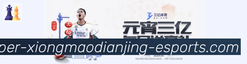 企业概况
